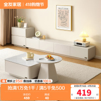 全友家居现代简约新款客厅家用微悬浮网红电视机柜茶几组合