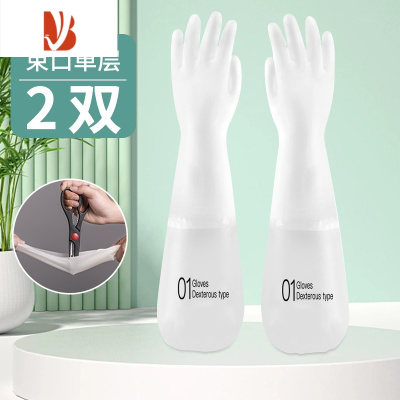 三维工匠家务手套女厨房洗碗专用工作劳保耐磨耐用防水橡胶干活清洁洗衣服