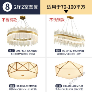 苏宁放心购 灯饰餐厅吊灯欧式吊灯后现代吊灯现代简约客厅餐厅灯具圆形轻奢个性创意市港式吊灯