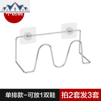 浴室拖鞋架不锈钢墙壁挂沥水免打孔卫生间鞋架子收纳置物架 三维工匠