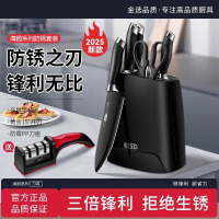 刀具套装家用菜刀宿舍套装菜板厨具套装锅铲套装切菜刀水果刀8138P