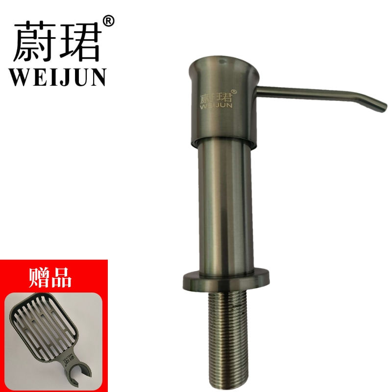 蔚珺304不锈钢水槽皂液器枪灰个
