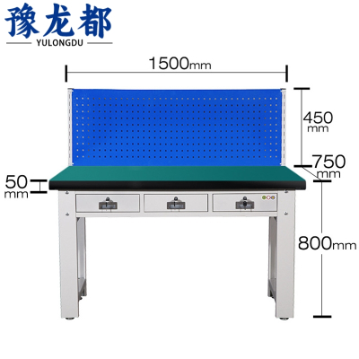 豫龙都工具桌 150cm 张