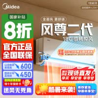 [官方正品]美的空调风尊二代新一级1.5匹p变频冷暖智能壁挂式客厅卧室大风口节能KFR-35GW/N8MXC1Ⅱ国家补贴