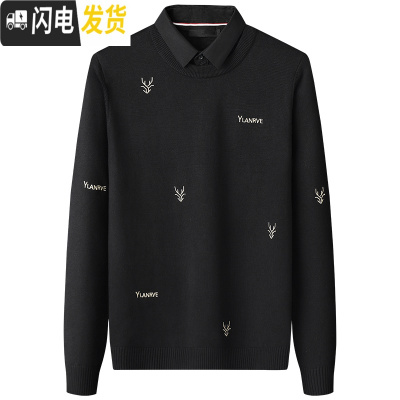 HLCOMAN假两件毛衣男厚款秋冬潮流刺绣简约休闲宽松套头长款假领针织衫潮毛衣