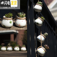 三维工匠悬挂壁挂麻绳多肉绿萝吊兰垂吊佛珠花盆吊盆仿古陶瓷创意个 款式四+4棵随机多肉+土+防漏垫+挂钩+1包铺面花盆容器