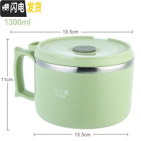 三维工匠304不锈钢学生保温饭盒碗带盖上班族简约圆形成人便当盒便携饭缸 (大号)1300北欧绿