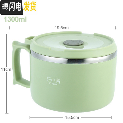 三维工匠304不锈钢学生保温饭盒碗带盖上班族简约圆形成人便当盒便携饭缸 (大号)1300北欧绿