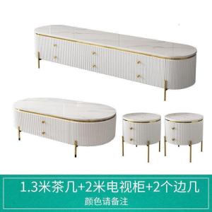 森美人轻奢大理石电视柜后现代简约客厅烤漆艺术不锈钢北欧地柜茶几组合