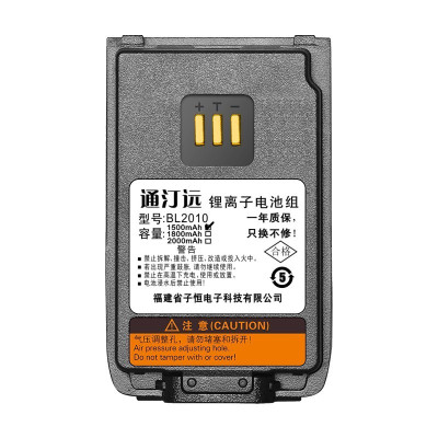 通汀远适配PD560电池 BL2010/块(1500mAh)