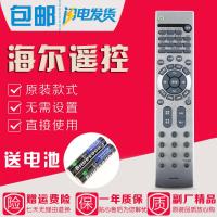 适用海尔电视遥控器HTR-388 388V L32R1 P32R1 LU32R1 L42R1A