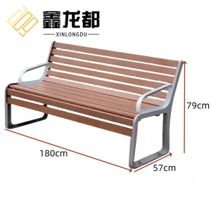 鑫龙都 公园椅