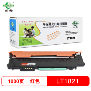 创格(CHUANGE)适用联想LT1821粉盒CS1831/1831W硒鼓CM7120W/CS1821/7110W感光鼓