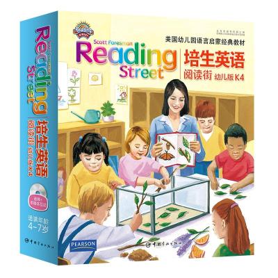 正版新书]培生英语阅读街:幼儿版K4/美国幼儿园语言启蒙教材美国