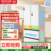 美的出品华凌神机60cm薄零嵌入法式多门双系统双循环全空间净味家用一级能效冰箱HR-547WUFPZ白月光 家电国家补贴