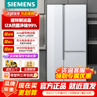 [官方正品]西门子509升大容量对开三门T型门家用变频纤薄电冰箱 风冷无霜 自然储鲜 玻璃面板 KA92NEB20C