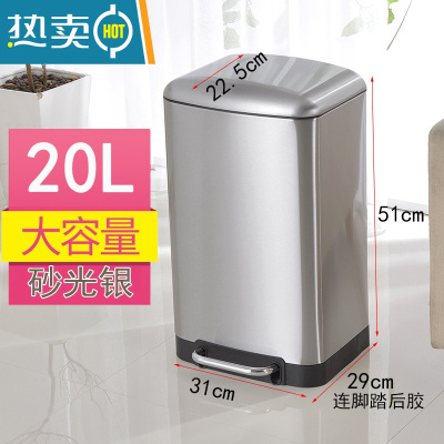 敬平厨房垃圾桶专用家用客厅轻奢带盖脚踩大号大容量不锈钢脚踏式