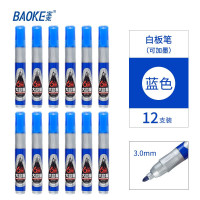 宝克(BAOKE)大容量可加墨白板笔 可擦易擦 蓝色 12支/盒 一盒装