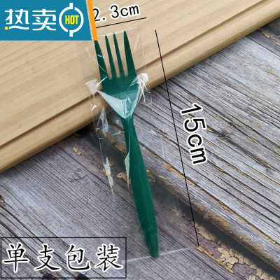 敬平塑料叉子单独包装 15cm黑色绿色四齿叉 水果叉沙拉叉 100个 绿色独立装-1000个牙签