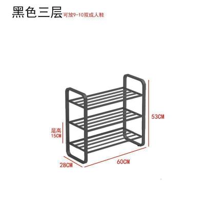 家柏饰(CORATED)北欧多层鞋架简易口轻奢家用鞋柜收纳大容量经济鞋子置物架 XJ001黑色三层60长
