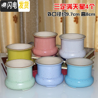 三维工匠4个9.9元陶瓷花盆多肉粗陶素烧透气个性自彩陶瓷花盆大小盆栽 三足满天星随机4个 小花盆容器