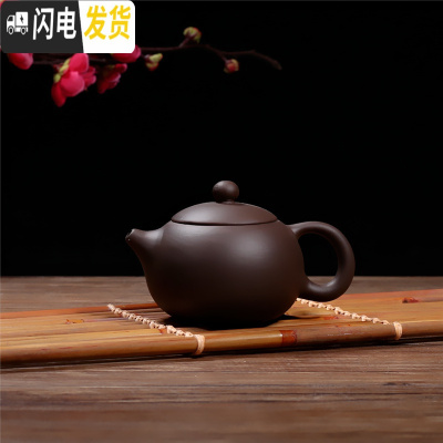 三维工匠紫砂壶半手工原矿朱泥小品壶泡茶壶球孔西施壶家用功夫壶简约小壶 紫色(280)茶具