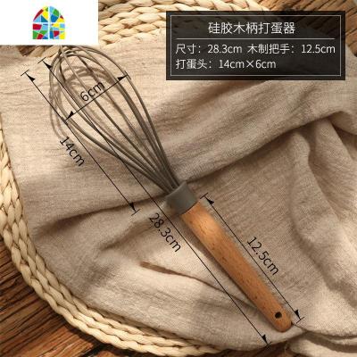 打蛋器手动搅拌棒家用木柄硅胶刷油刷铲不粘锅炒勺烘焙工具 FENGHOU 木柄硅胶打蛋器