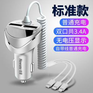[补贴10%]纽曼车载充电器一拖三多功能汽车用点烟转换插头usb智能快速闪充
