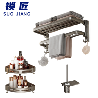 锁匠 浴巾架组合60cm套