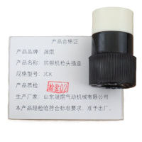 晟焜拉铆机枪头插座JCK