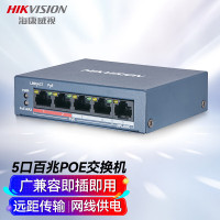 海康威视 5口百兆POE交换机金属外壳散热非网管百兆延长网线传输安防监控网络分线器DS-3E0105P-E 单位:台