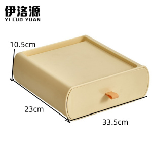 伊洛源 抽屉收纳盒