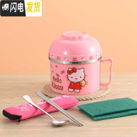 三维工匠儿童不锈钢超长保温饭盒便当盒韩国女小学生防烫带盖泡面碗筷套。 201粉色(配餐具两件套)