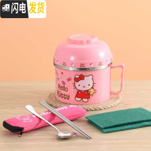 三维工匠儿童不锈钢超长保温饭盒便当盒韩国女小学生防烫带盖泡面碗筷套。 201粉色(配餐具两件套)