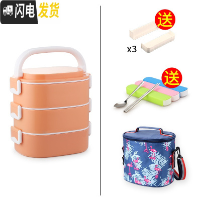 三维工匠学生多层保温桶饭盒便携304不锈钢大容量送便当盒上班族微波炉1人 3层桔色(含袋)(送隔片)