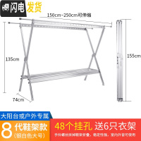 三维工匠晾衣架落地折叠室内家用阳台双杆式伸缩晾衣杆凉衣服架折叠晒衣架 8代鞋架版大阳台用(大号)珍珠银 大