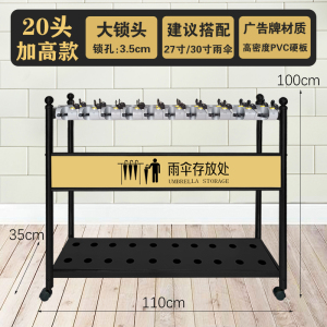 珂攸洋12头雨伞架黑色