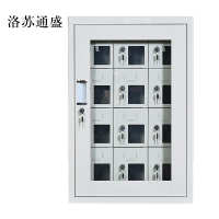 洛苏通盛USB手机存放柜会议室手机充电柜对讲机柜寄存柜手机柜12门手机充电柜常规款
