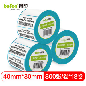 得印厨房重油防滑抹布多层加厚吸水快速耐用易清洗抗菌设计