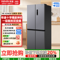 凌 美的冰箱出品超薄十字双开门对开多门四门冰箱一级能效风冷无霜家用HR-426WSP