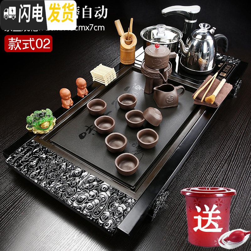 三维工匠茶盘家用整套装紫砂功夫茶具四合一体全自动上水实木乌金石泡茶台 02新黑祥云石磨