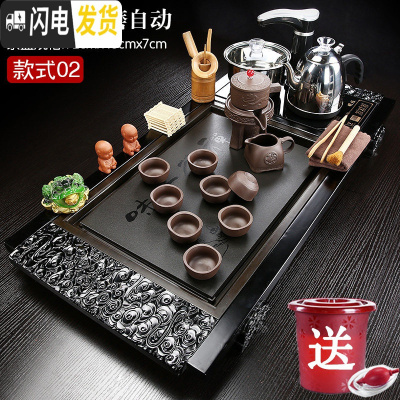 三维工匠茶盘家用整套装紫砂功夫茶具四合一体全自动上水实木乌金石泡茶台 02新黑祥云石磨