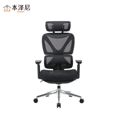 本泽尼 办公转椅 HTY-WZY547 510*470*1190mm 把
