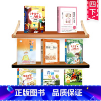 四年级下册阅读考级全套8本 [正版]昆虫记法布尔著成长文库世界少年文学选青少年版语文丛书北京少年儿童出版社中小学生6-1