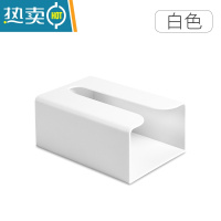 敬平纸巾盒厨房壁挂式创意抽纸盒家用客厅餐巾纸免打孔厕所卫生间收纳 升级款-白色