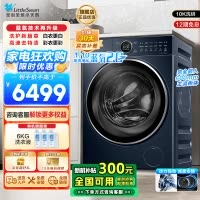小天鹅(LittleSwan)滚筒洗衣机全自动1.1洗净比洗烘一体洗衣机纯平全嵌本色蓝氧2.0 TD100V89PRO