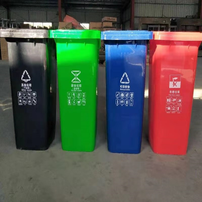 心业垃圾桶120升XYLJT120分类垃圾桶 此产品单件不出售批量请联系客服