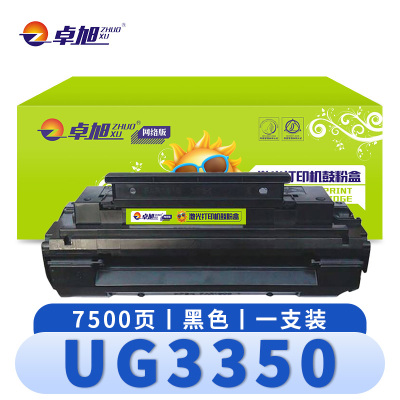 卓旭 硒鼓(适用松下粉盒UF-A8585/5100/6100) UG3350 支
