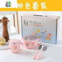 304儿童碗防摔防烫宝宝吃饭碗小孩饭碗婴儿辅食碗杯勺叉餐具套装 FENGHOU 蓝色4件套礼盒装[送吸盘]