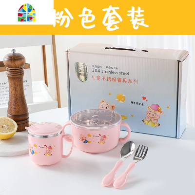304儿童碗防摔防烫宝宝吃饭碗小孩饭碗婴儿辅食碗杯勺叉餐具套装 FENGHOU 蓝色4件套礼盒装[送吸盘]